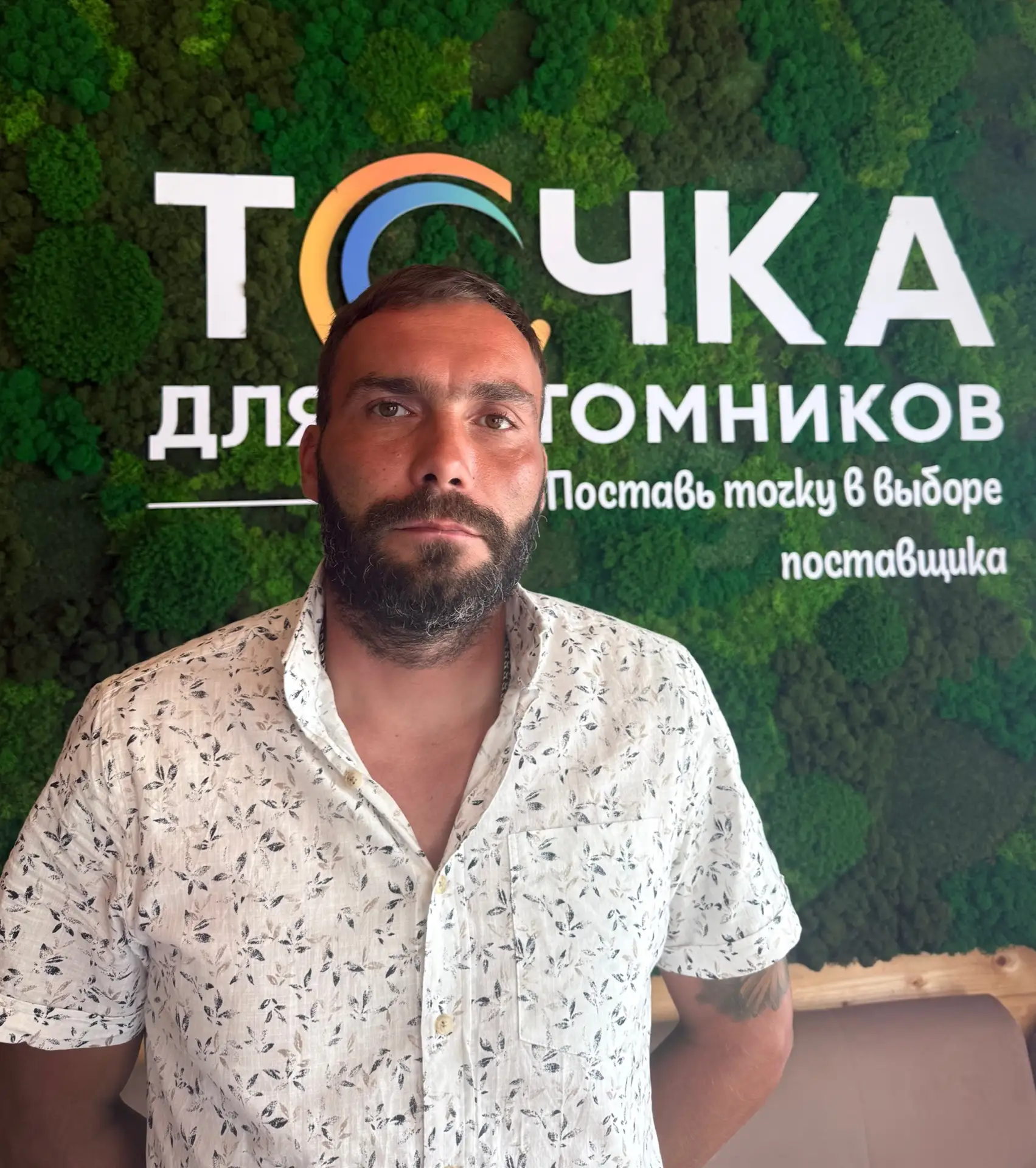 Николай